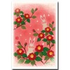冬のイラスト ポストカード 「雪椿」 うさぎ絵葉書 和道楽