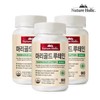 Nature Holic Marigold Lutein 3 bottles total 270 capsules 9 month supply / 네이처홀릭 마리골드 루테인 3병 총270캡슐 9개월분