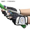 TOBIEMON Golf Gloves, TOBIEMON Women's Stretch Gloves, T-LG-BL, Black, Large