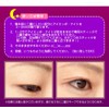 High Rich Tommy Rich Iepo Night Single Item, 0.3 fl