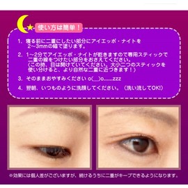 High Rich Tommy Rich Iepo Night Single Item, 0.3 fl oz (10 ml) (x 1)