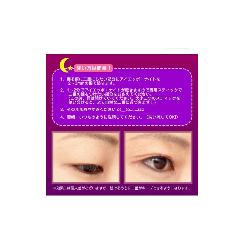High Rich Tommy Rich Iepo Night Single Item, 0.3 fl