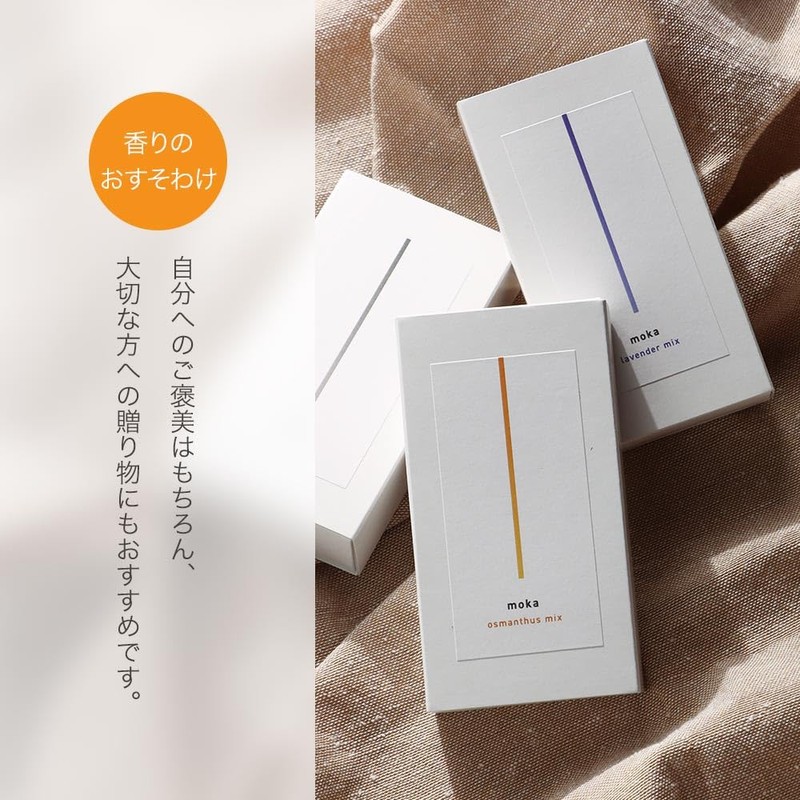 Orlando Short Type Incense, Moka (White Musk x Rosewood), Incense,