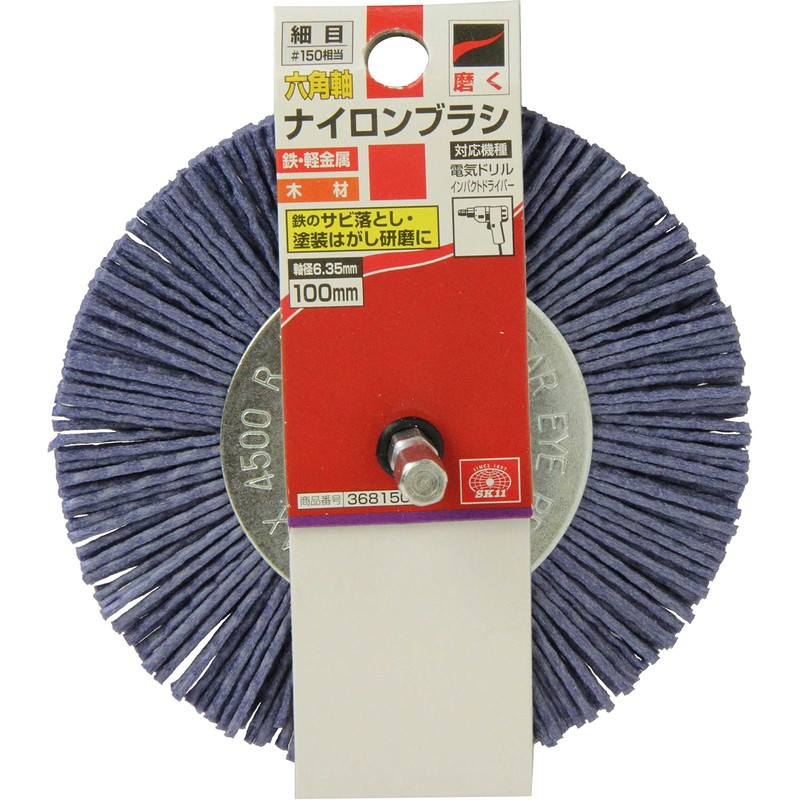 SK11 Hexagonal Shaft Nylon Brush, Fine 3.9 inches (100 mm),