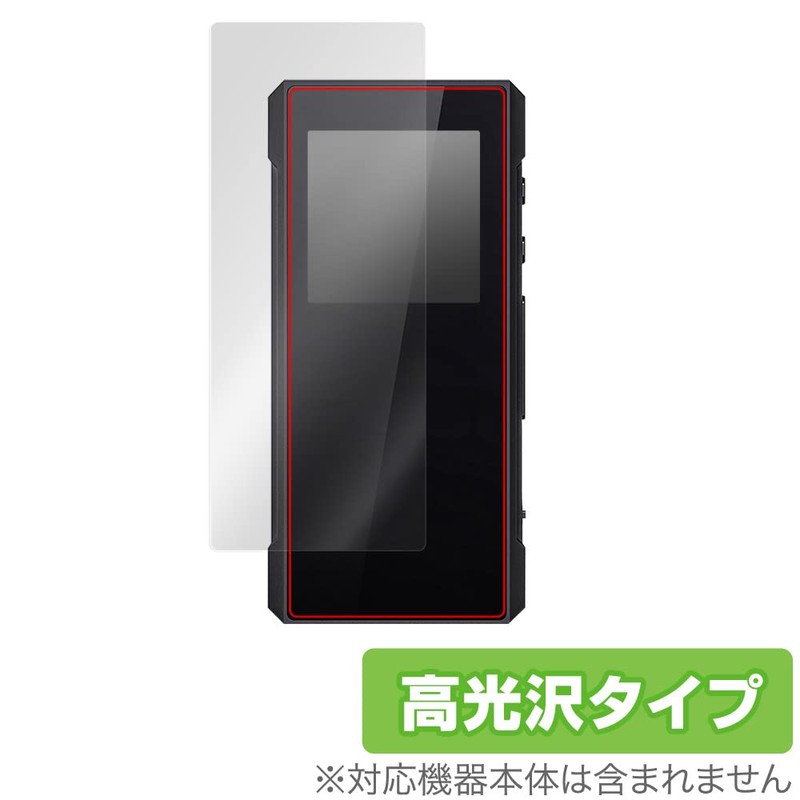 Miyabix FiiO BTR7 Glossy Protective Film, Fingerprint, Bubble Proof, Made