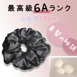 Hair Rubber 100% Silk Scrunchie Hair Accessories, Hair Elastic Volume, Gentle on Hair and Does Not Leave Traces, Cute, Stylish, Adult, Anti-Static, Mature Style, Gift Set of 1, Dark Gray