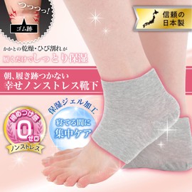 Neo, Smooth Heel Socks, Crack Prevention, Heel Care, Socks, Rattle, Dry, Moisturizing, Smooth, Made in Japan, Black