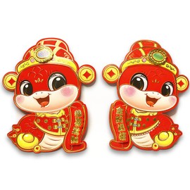 Zurtoki Chinese New Year Wall Door Sticker with Stickers,3D Chinese New Year Snake Wall Sticker,Window Decals,Chinese New Year Decorations 2025 for Spring Festival Lunar Year Party (Red Golden Snake)