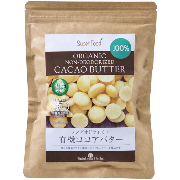 Organic JAS Cocoa Butter, Additive-free, Non-Deodorizing, 1 Bag, 10.6 oz