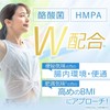 [Functional Food] NICORIO Lakubi Premium [Butyric Acid Bacteria HMPA Supplement,