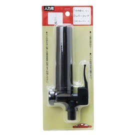 Safety 3 Fully Automatic Sprayer for 4L / 6L Lever Cock