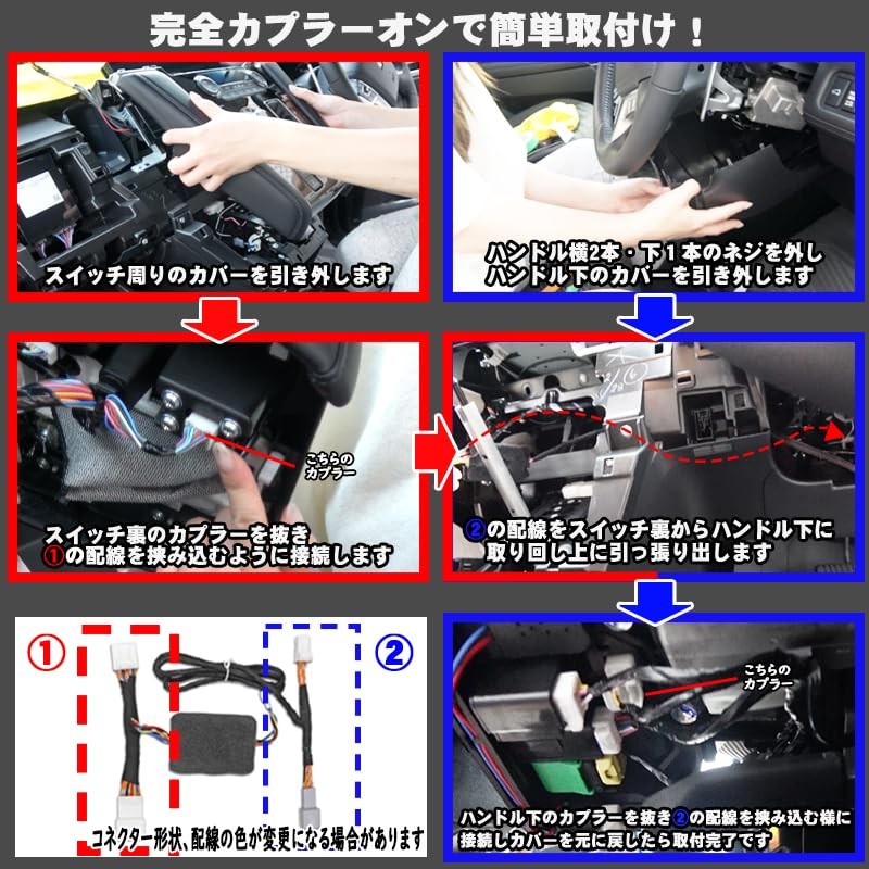 Delica D:5 D5 Compatible Shift Linkage Auto Parking & Auto