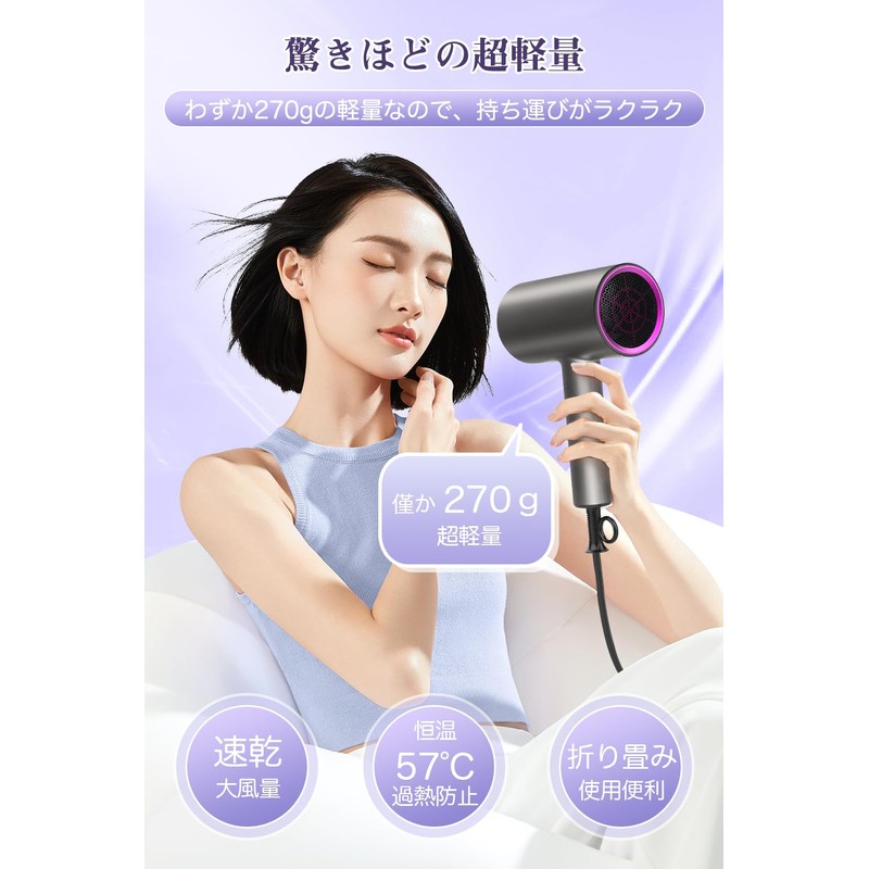 (2025 Innovative Type, High Speed Motor) Dryer, Quick Drying, Large