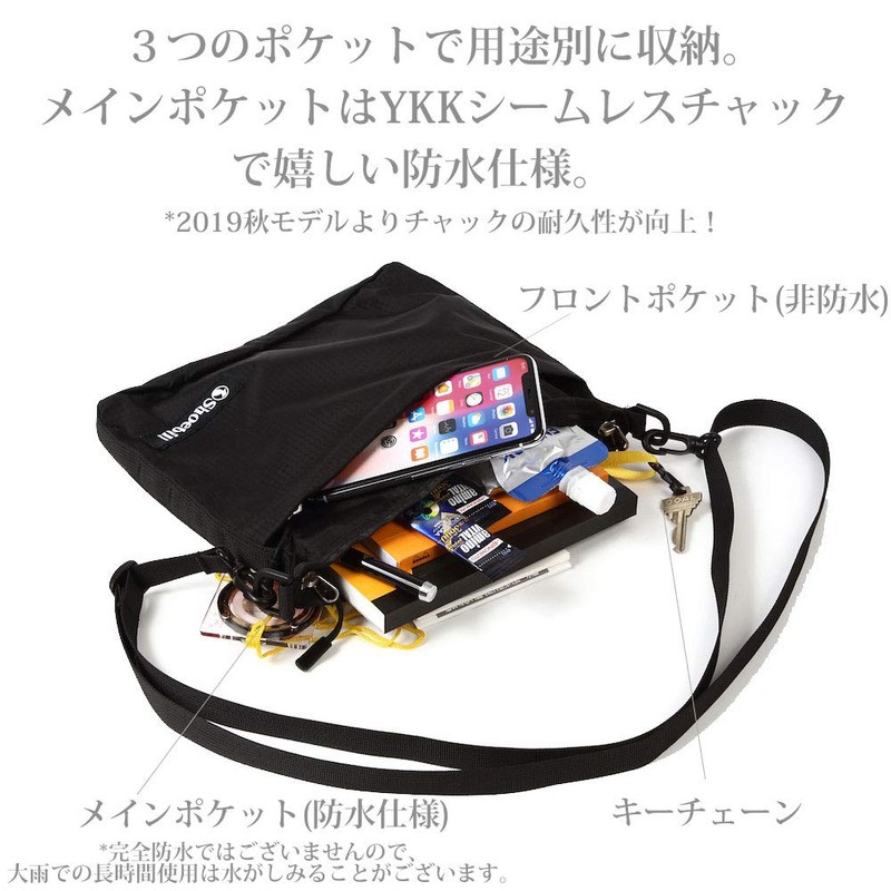 Shoebill Sacoche Bag, Shoulder Bag, Nylon, Waterproof, Mountain Climbing, Outdoor