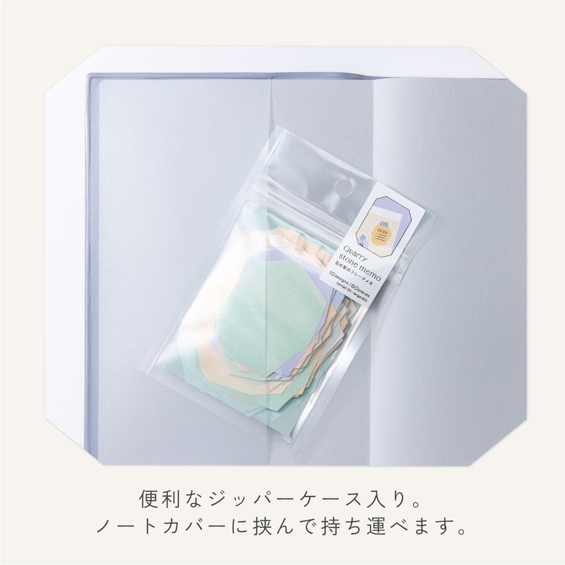 Iroha Publishing GQM-01 Quarry Memo, Stone Memo, 3 Types, 60