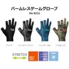 DAIWA DG-8222 Palmless Game Gloves Painter Blue XL