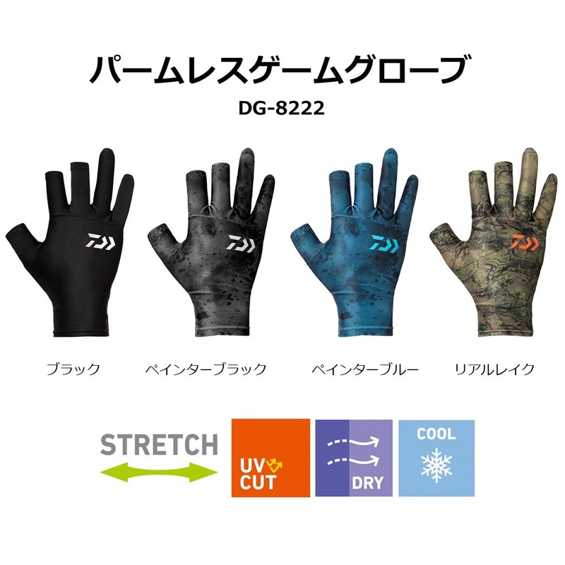 DAIWA DG-8222 Palmless Game Gloves Painter Blue XL