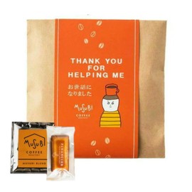 MUSUBI COFFEE Petit Gift Stylish Sweets Financier & Drip Coffee Set (10-piece set, "Thank you for your help THANK YOU FOR HELPING ME")