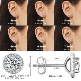 KRKC "Star Prayer" Moissanite Earrings, 0.2 - 3.0 Carats, Women's Earrings, 925 Silver, Sparkling Single Diamond, Metal Allergies, Moissanite Jewelry, Birthday, Anniversary, Mother's Day, Gift Box