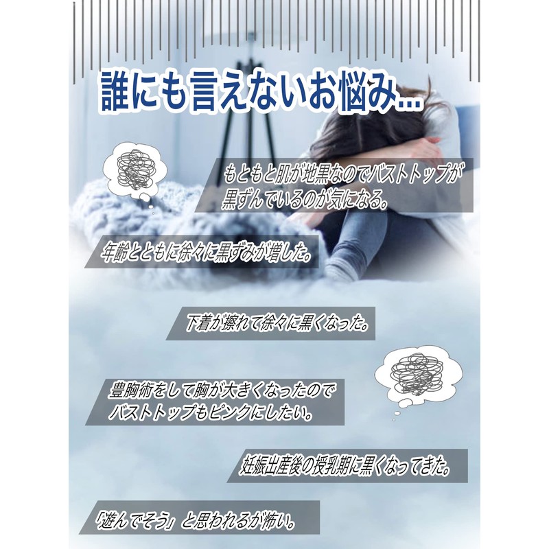 Angel Pink Angel Pink (Set of 2)