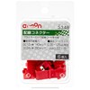 Amon Wire Connectors, Red, AWG 22~16 (0.35~1.25sq), 6-Piece Set, for