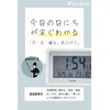 Hodogaya Electronic Sales Table Clock, Radio Control, Dual Use, Digital