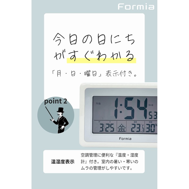 Hodogaya Electronic Sales Table Clock, Radio Control, Dual Use, Digital