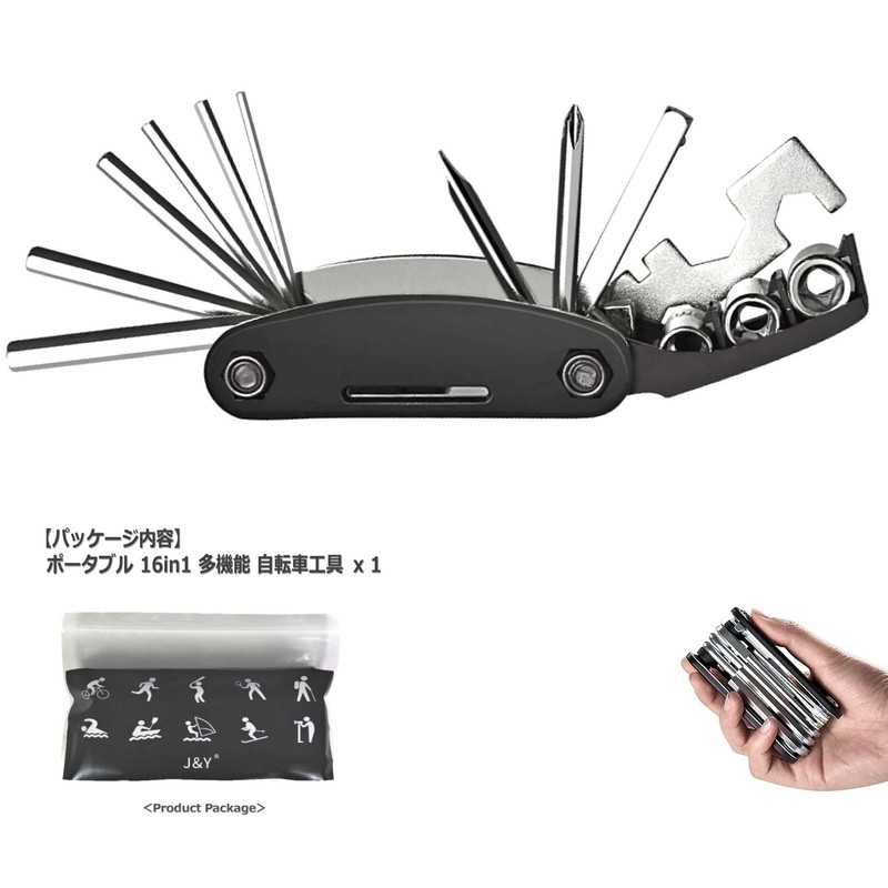 Bicycle Tool, Portable, Multi-Tool, Portable, 16-in-1 Tool Set, Allen Wrench,
