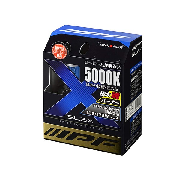 IPF ヘッドライト ハロゲン H4 バルブ SLB X2 5000K 極太バーナー ブルー