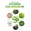 Doori Nongsan Refreshing Byeonjang Aloe Essence 99 720 Tablets x