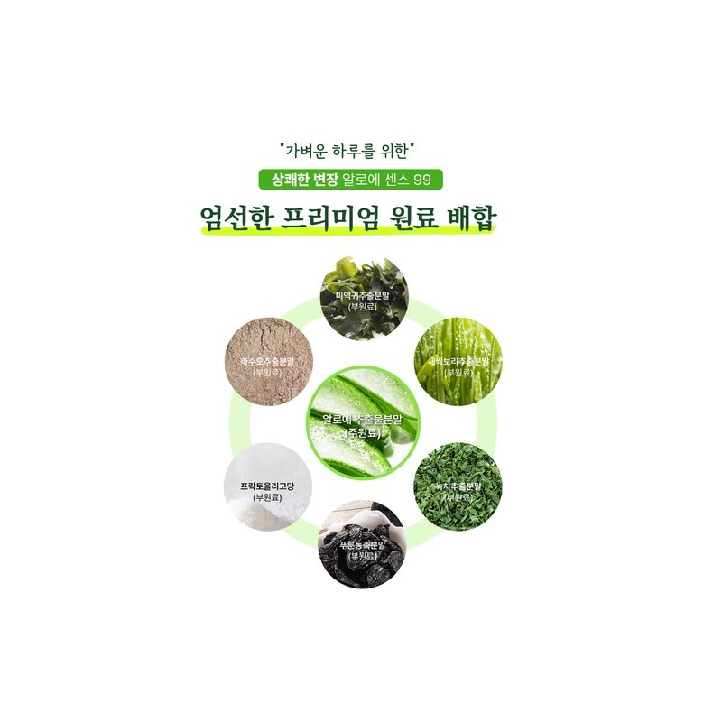 Doori Nongsan Refreshing Byeonjang Aloe Essence 99 720 Tablets x