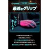 ACE PROTECT [Hand Sweat Protection During Gameplay, Reduces Stickiness, Strengthens