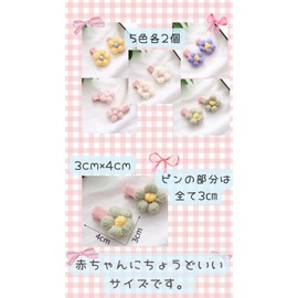 §Bg3 Baby Hair Pin, Baby Hair Clip, for Thin Hair, No Pain, Type, Hair Ornament, Flower Motif, Set of 4 (Small Flowers)