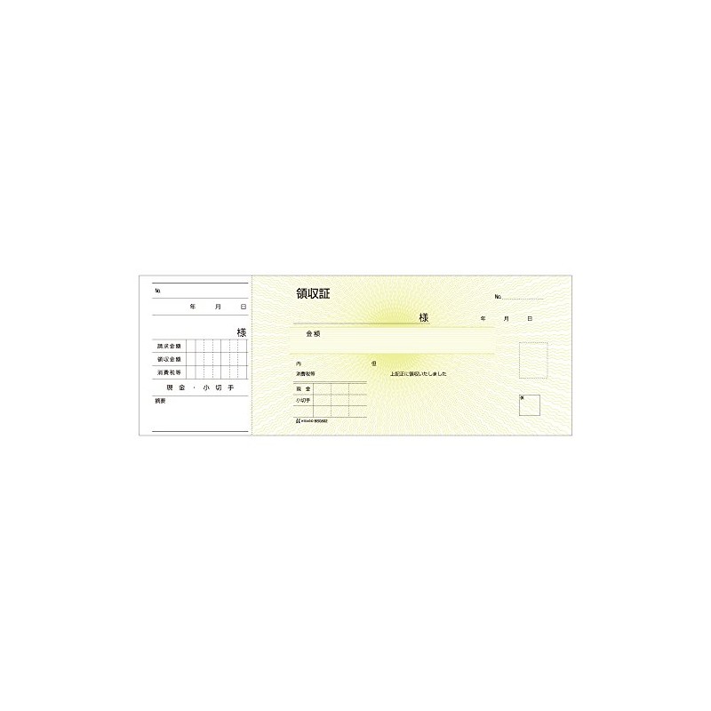 Hisago BS0802 Receipt (Receipt Included) 3.3 x 9.1 inches (8.5