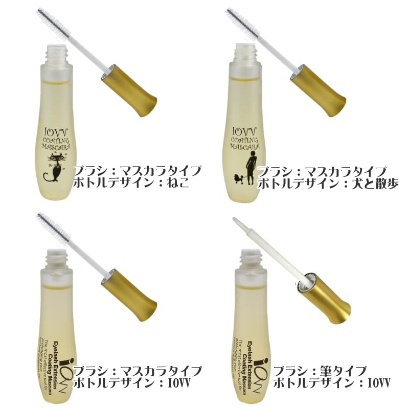 IOVV Matsuke Coating 0.3 fl oz (10 ml), Pine Extension,