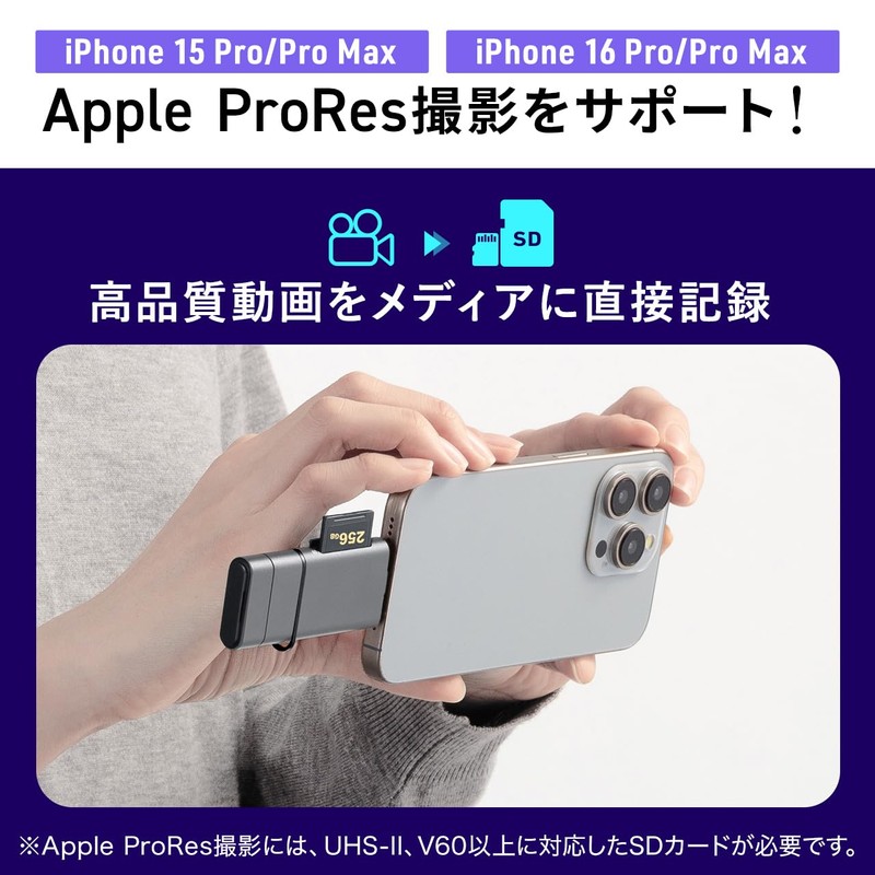 Sanwa Direct 400-ADR338GM SD Card Reader, USB-A Type-C Connection, UHS-II