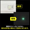 YS-044 Glow in the Dark Stickers, Star Shape, Glow in