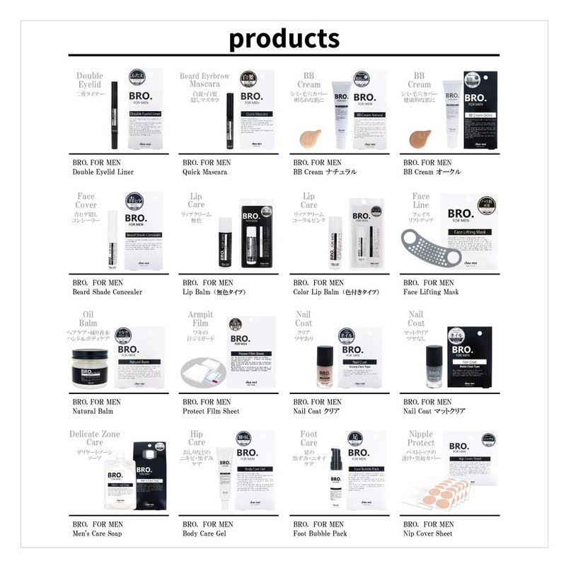 Siemore BRO.FOR MEN Double Eyelid Liner 0.06 fl oz (1.8