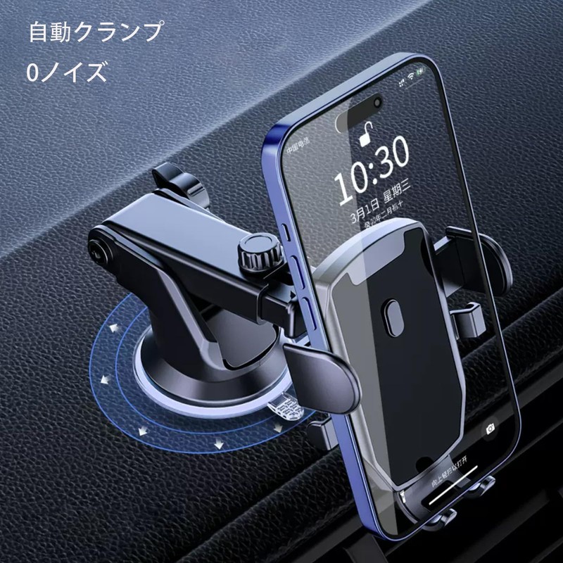 Car Cell Phone Holder, Super Strong Suction Suction Cup, Multi-Angle