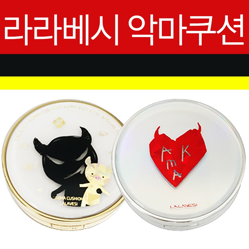 Larabesi Larabesh Devil Cushion FW 20g (dry skin, SPF50) /