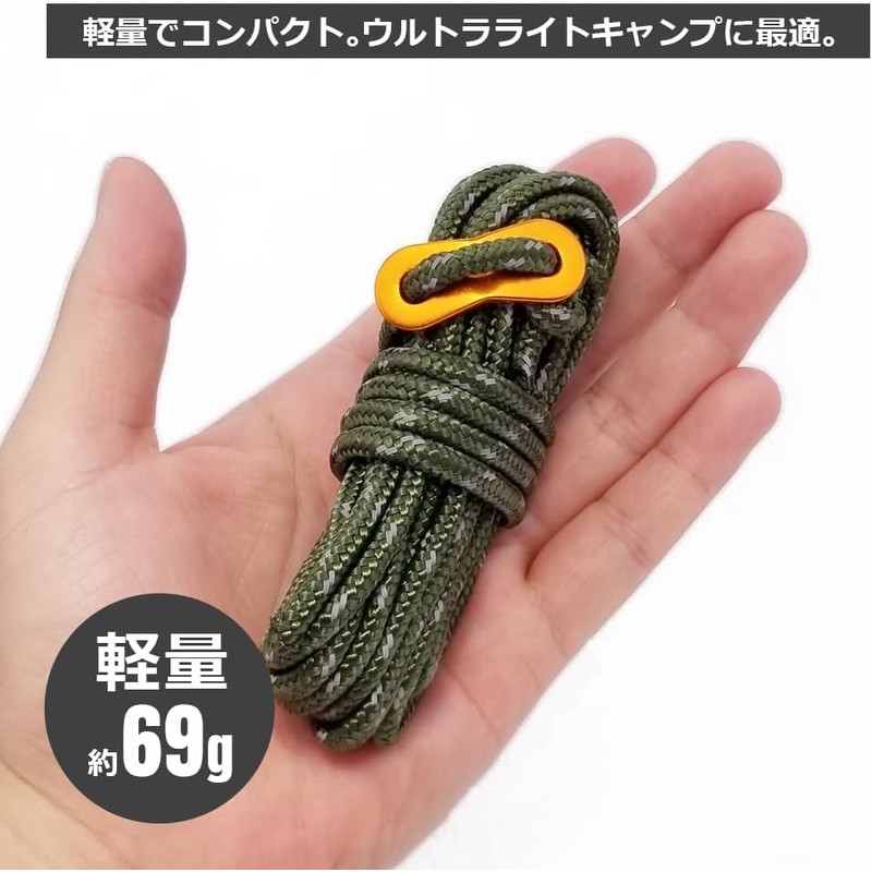 MOOTVGOO Guy Rope, Paracord, Tent Rope, Tarp Rope, Guy Line,