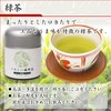 Rice Life Celebration Gift Set, Ureshino Tea, Green Tea, Brown