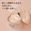 SHISEIDO Benefiance Wrinkle Smoothing Eye Cream N 0.5 oz (15