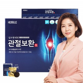 Kim So-hyung Wonbang MSM Parents' Gift Chondroitin Parents' Day Gift Joint Replacement Glucosamine Lunar New Year's Gift Boswellia 60 Pills 3 Boxes / 김소형원방 MSM 부모님선물 콘드로이친 어버이날선물 관절보환 글루코사민 설선물 보스웰리아 60환 3박스