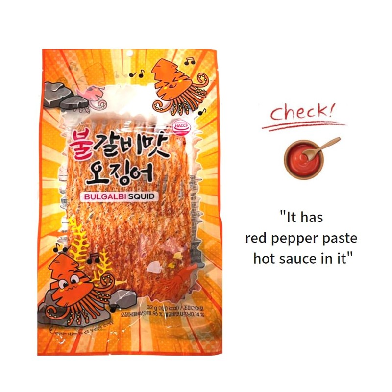 JOKUNA - Korean dried squid - Soft and chewy texture