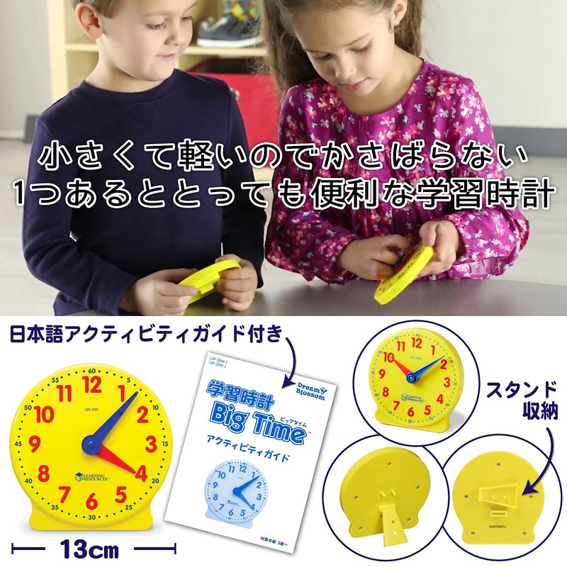 Learning Resources LSP 2095-J Learning Clock, Math Teaching Material, For