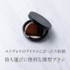 Etovos Airy Soft Brush #Black