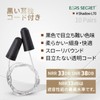 EARS SECRET SHADOW L40 Black Ear Plugs with String Transparent