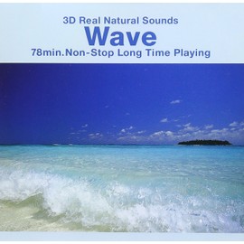 3Dリアル自然音「波の音」