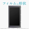 Elecom Walkman A 2018 NW-A50 Series Protective Film Blue Light